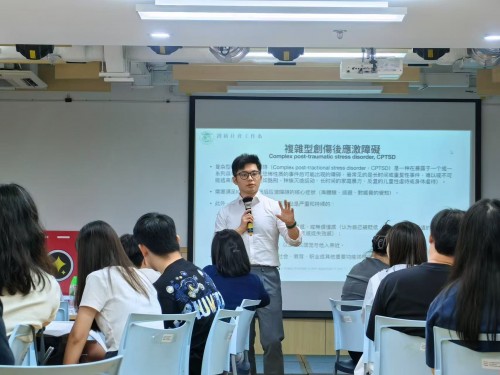 【大健康學院科研項目】創傷知情在澳門的實踐探索 協助本地社福機構專業提升