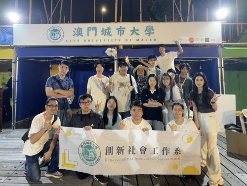 共襄義舉，善心善行—參加明愛慈善園遊會