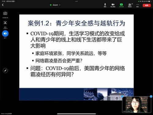 澳城大社工系舉辦社工實踐與研究系列講堂之社會工作幹預研究與實驗設計系列工作坊