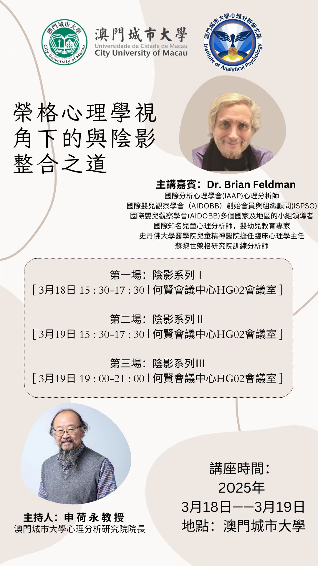 需要放進去學院網站-活動預告的海報.jpg