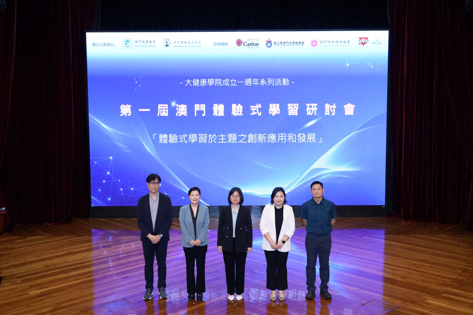 主禮嘉賓大合照.JPG