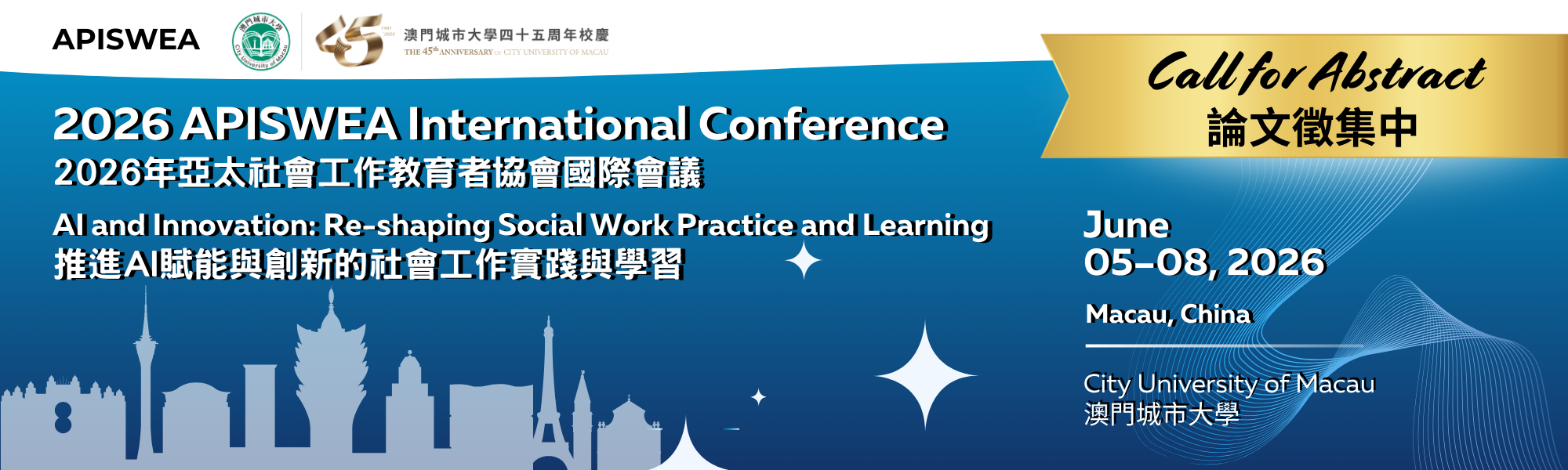 2026 Asian & Pacific Islander Social Work Educators Association (APISWEA) 的複本 (1000 x 300 像素) (7).png