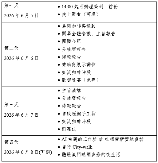 WeChat 圖片_20260302152454.png