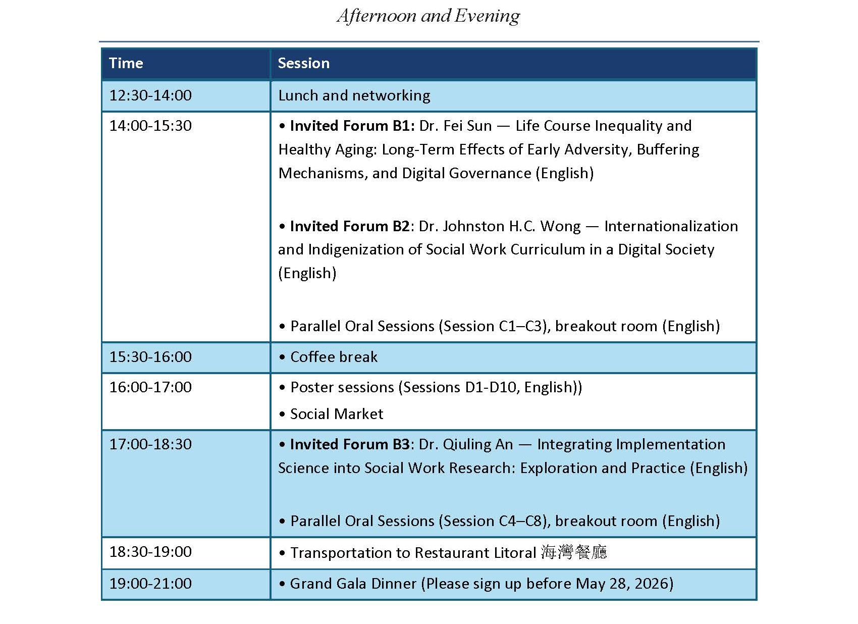 CONFERENCE Agenda AT A GLANCE(1)_頁面_3.jpg