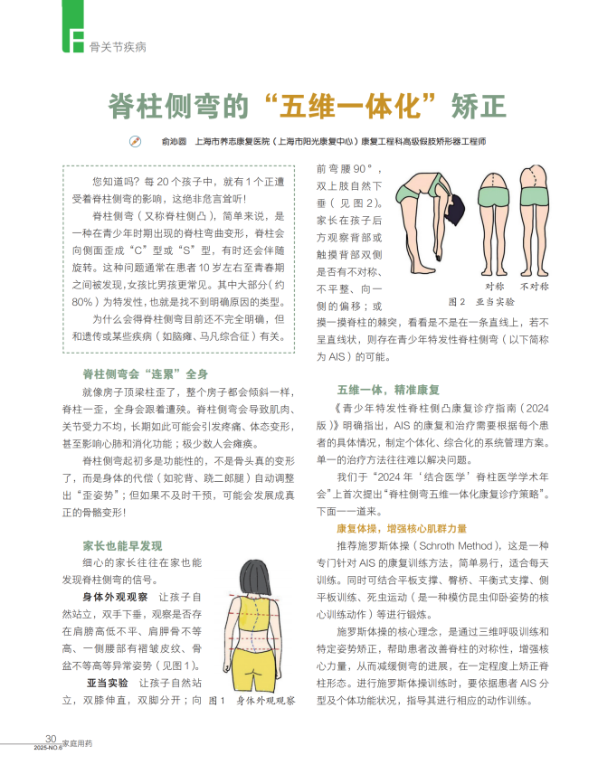 1784600442719233.png 图片 4.png