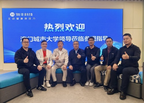大健康研究中心專家團赴廣州開展澳粵養老與大健康產學研合作調研