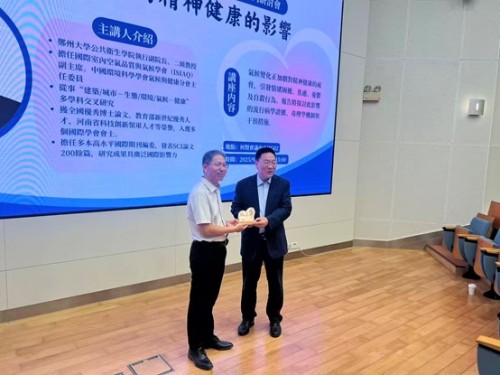 澳門城市大學舉辦 “全球變暖影響精神健康” 專題講座