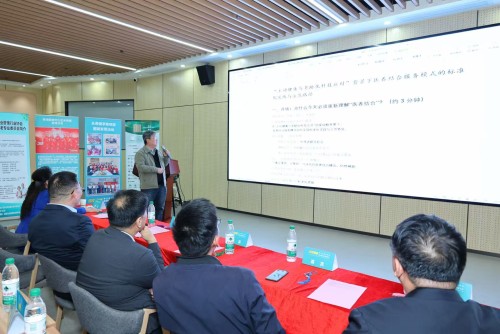 博士健康共同體委員會成立大會暨高知人群生命質量資產健康風險管理論壇圓滿舉行