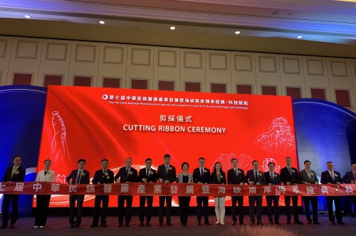 深化產教融合——大健康學院執行副院長孫沛出席第七屆中華民族醫藥產業發展論壇