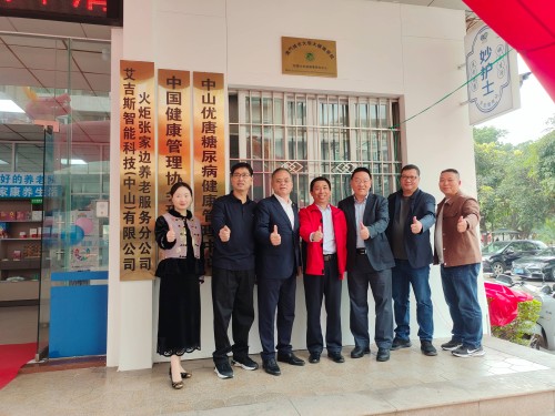 妙護士社區健康研究中心揭牌儀式圓滿完成