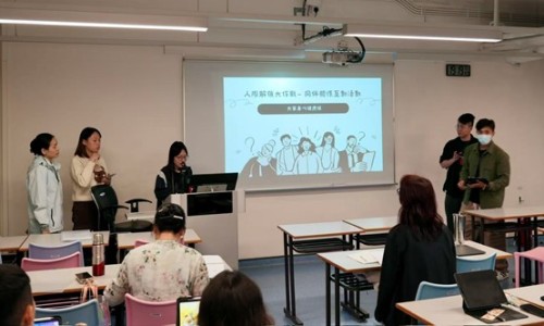 互動教育課堂活動：增進人際關係的心理健康教育