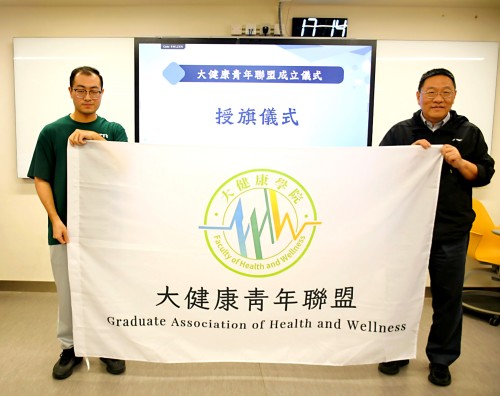 本院圓滿舉行「晚安計畫」睡眠管理與心理關懷主題茶話會暨大健康青年聯盟成立儀式